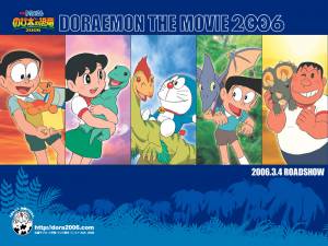    Doraemon: Nobita no kyôryû, :  , 