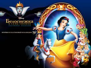    , Snow White and the Seven Dwarfs, , 
